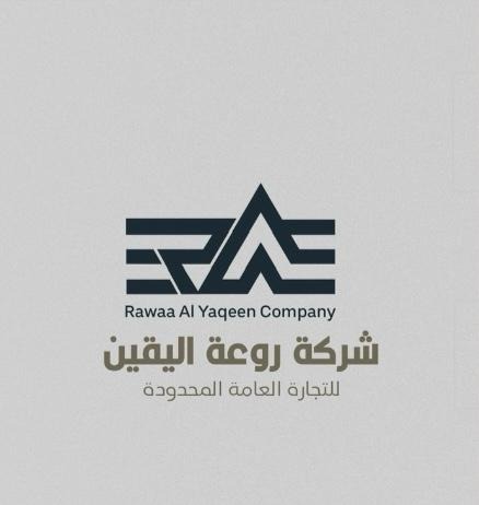 Alyaqin Company